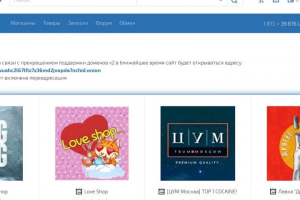 Кракен даркнет только через тор скачать