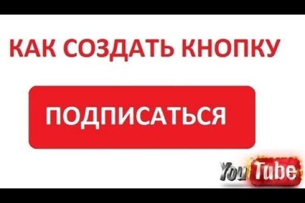 Кракен зеркало на сегодня