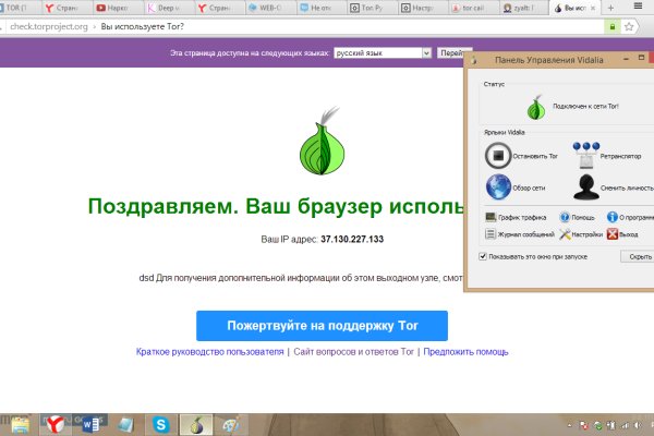 Кракен официальная ссылка зеркало
