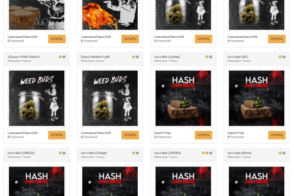 Кракен ссылка