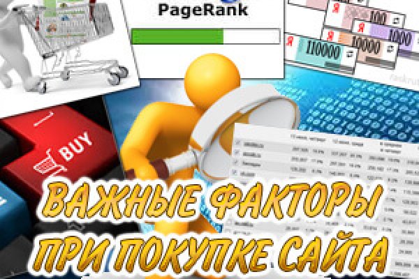 Кракен даркнет отзывы