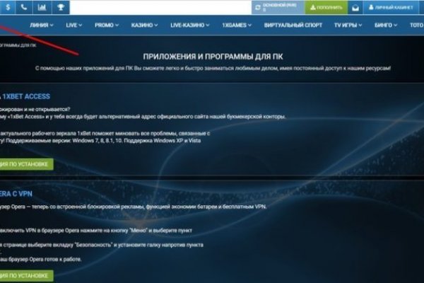 Не работает сайт kraken