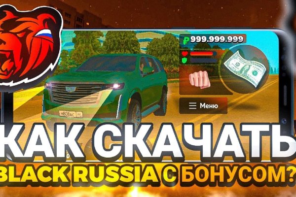 Даркнет зеркало