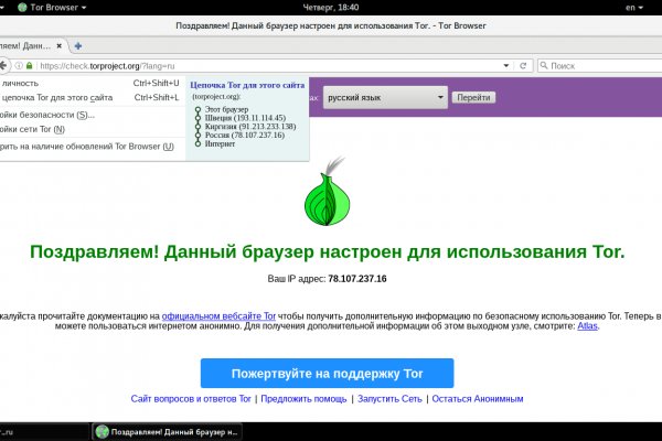 Кракен питер