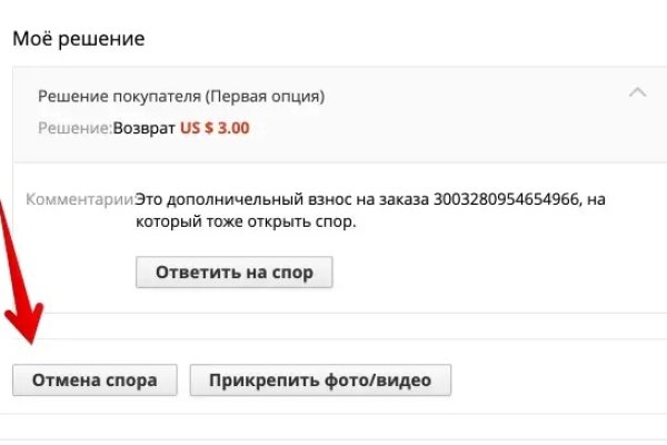 Kraken 12 at сайт
