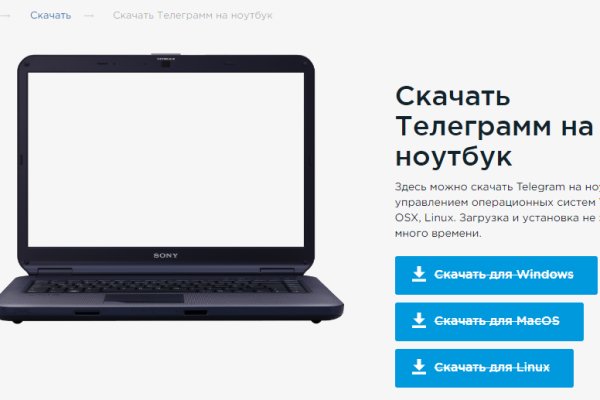 Дарк нет вход