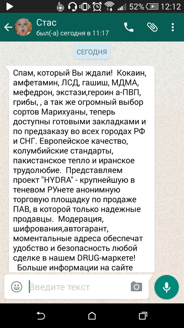Поддержка кракен шоп