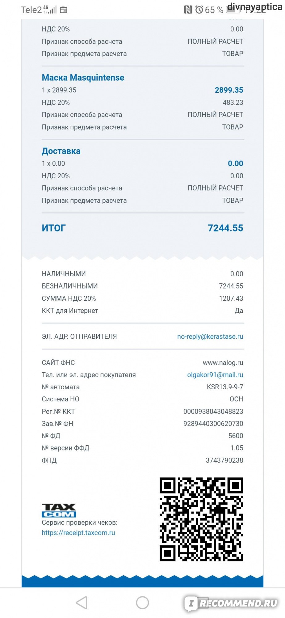 Кракен ссылка pw